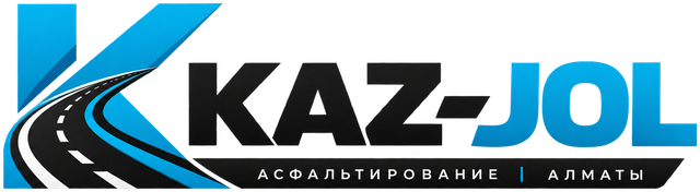 KAZJOL — асфальтирование в Алматы